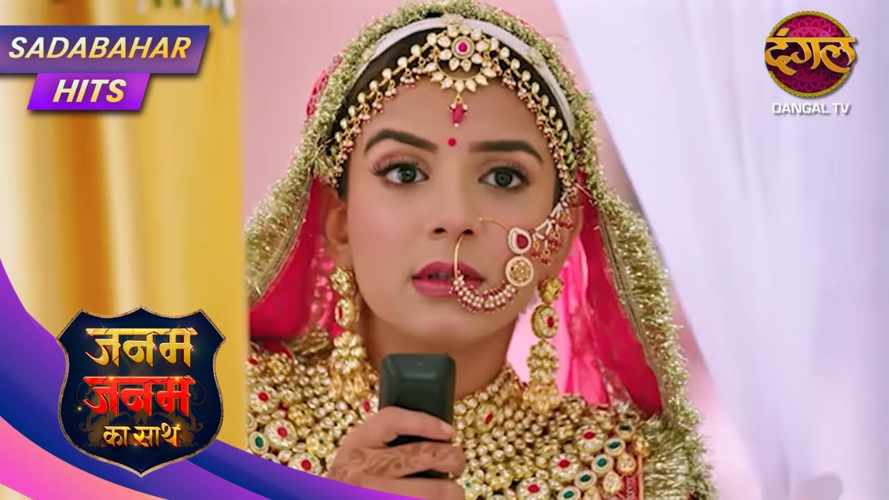 Janam Janam Ka Sath – Ek Adhuri Prem Kahani Ka Naya Mod! | Full Episode 149 | Sadabahar Hits