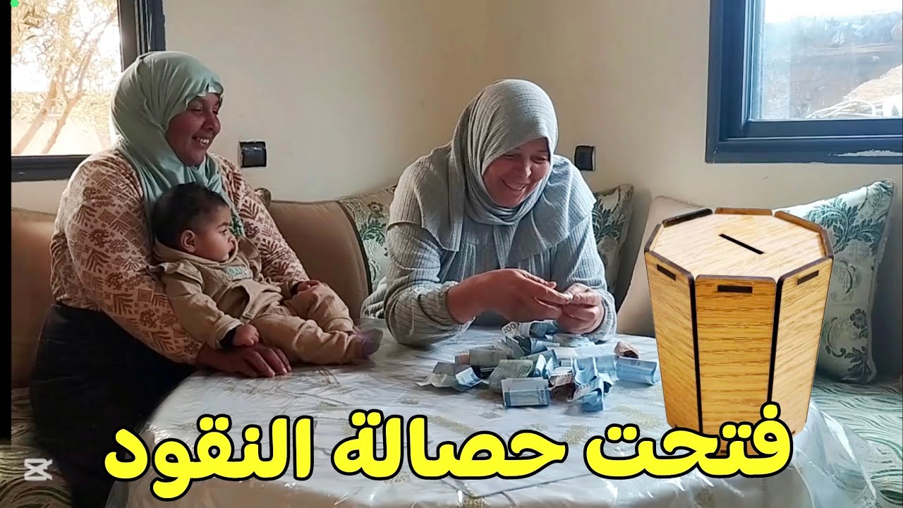 مي هموشة فتحت الحاصلة باش توسع المشروع ديالها