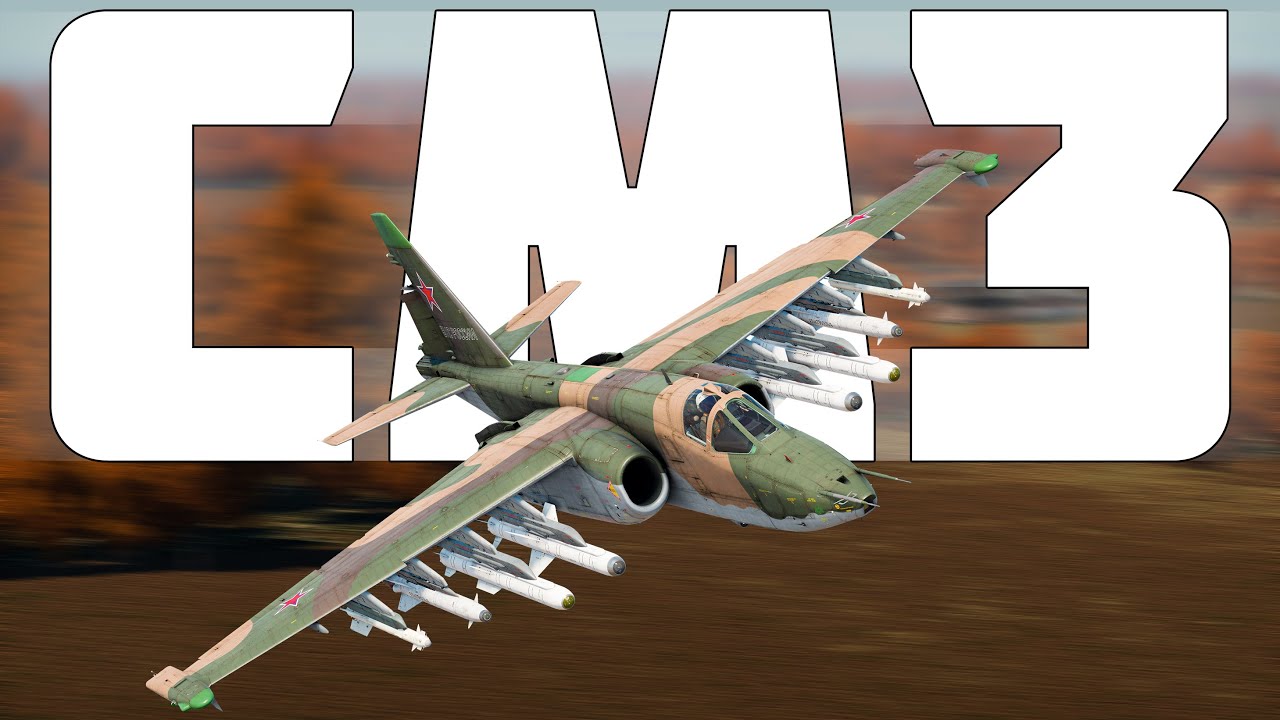 КОРОТКО И ЯСНО | СУ-25СМ3 В WAR THUNDER