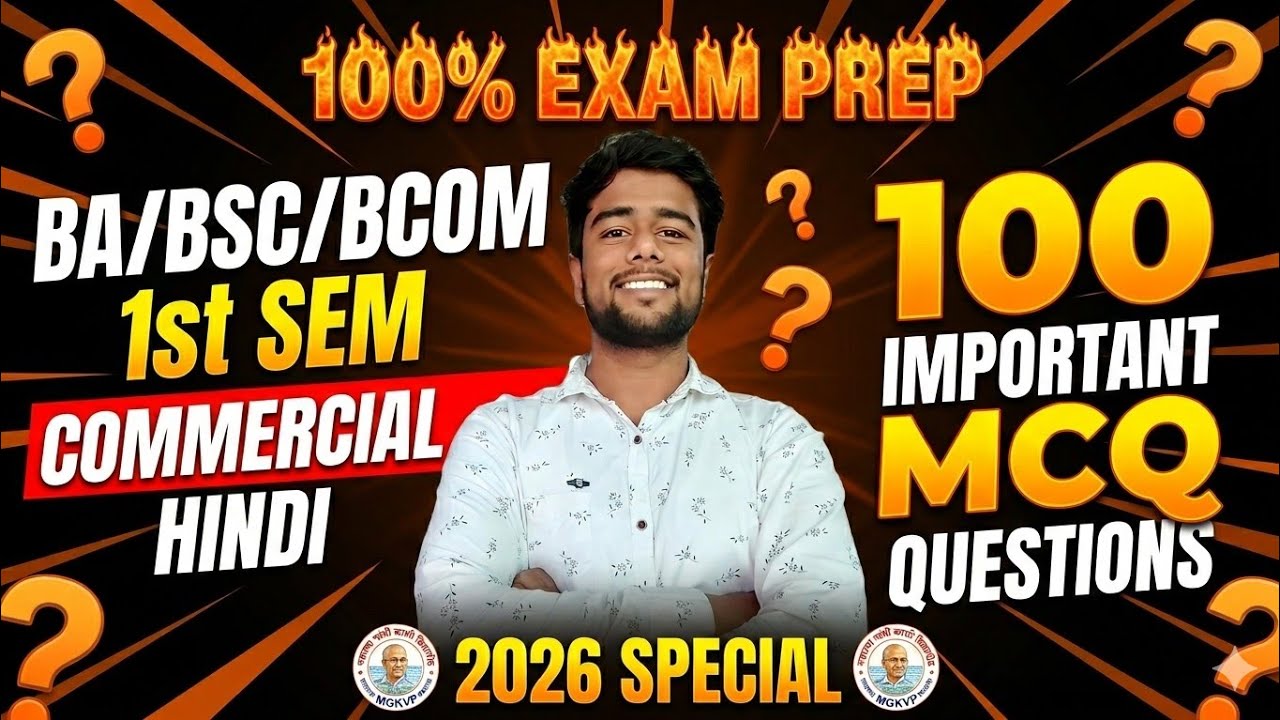 MGKVP 2026 Commercial Hindi | BA BSc BCom 1st Semester Skill Development 100 Important MCQ