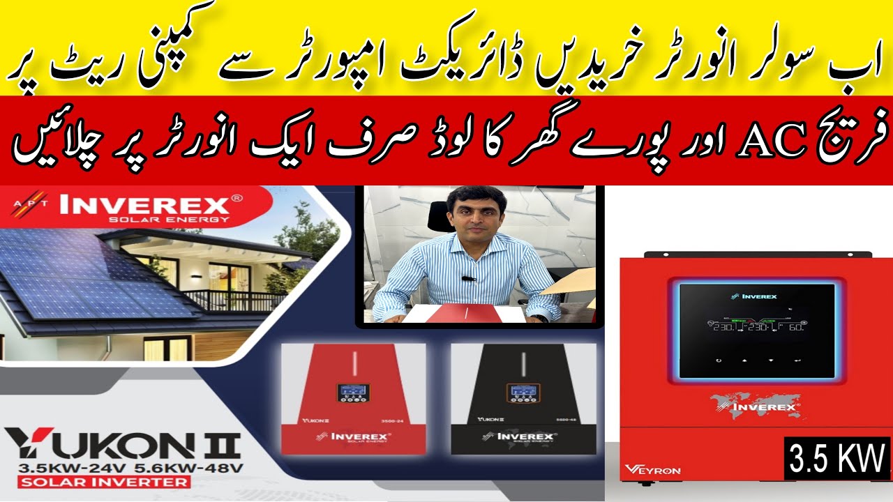 Inverex yukoon 2 3.5kw new 2023 model inverter without battery operating inverter/quick installation