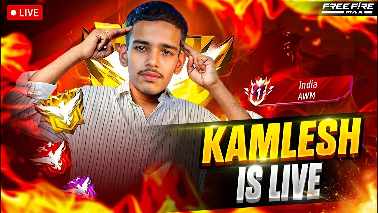 🔴KAMLESH IS LIVE | FREE MEETUP | AJJUBHAI | GO 10K #freefire #live #trending #ajjubhai #kamleshffyt