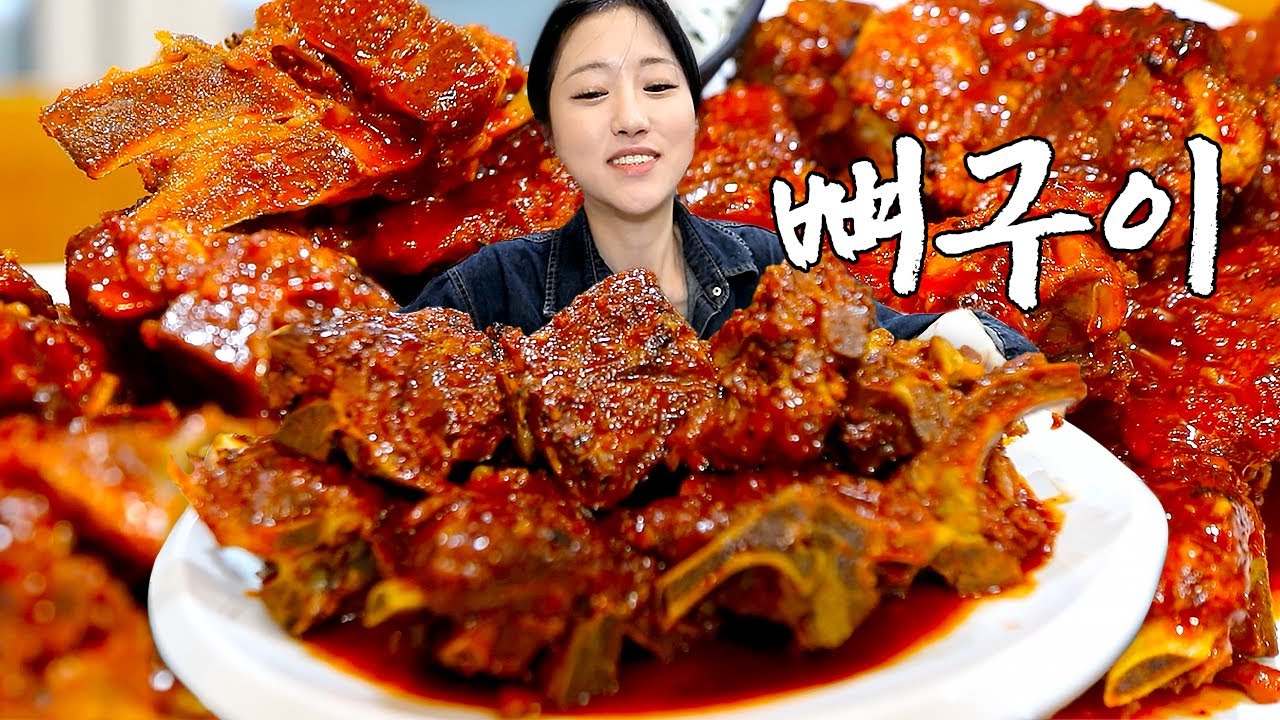 외국인들 사이에서도 핫한 뼈구이집에 방문해봤습니다 🤤