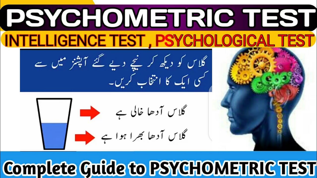 how to prepare psychology questions and answers | psychometric test | personality test Preparation
