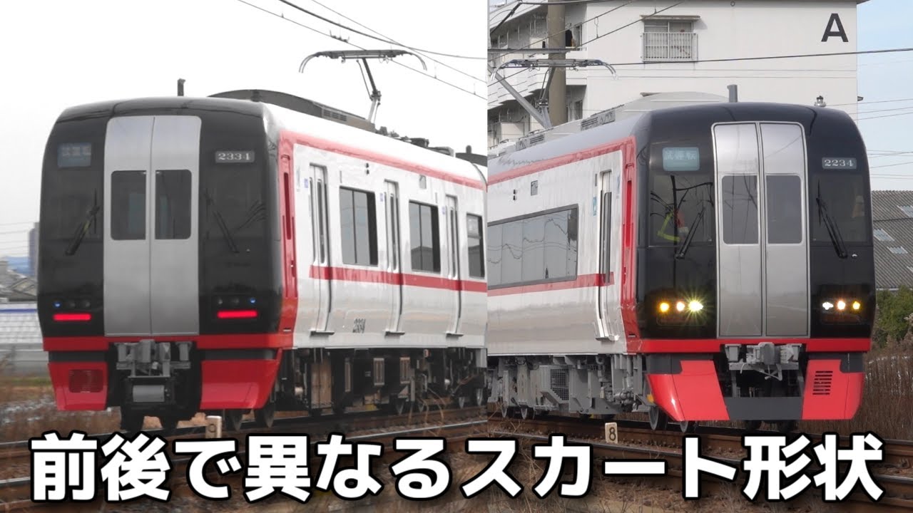 【名鉄】特別車2両を新製　2200系 2234F試運転 1日目（1700系との離合、3111F試運転）