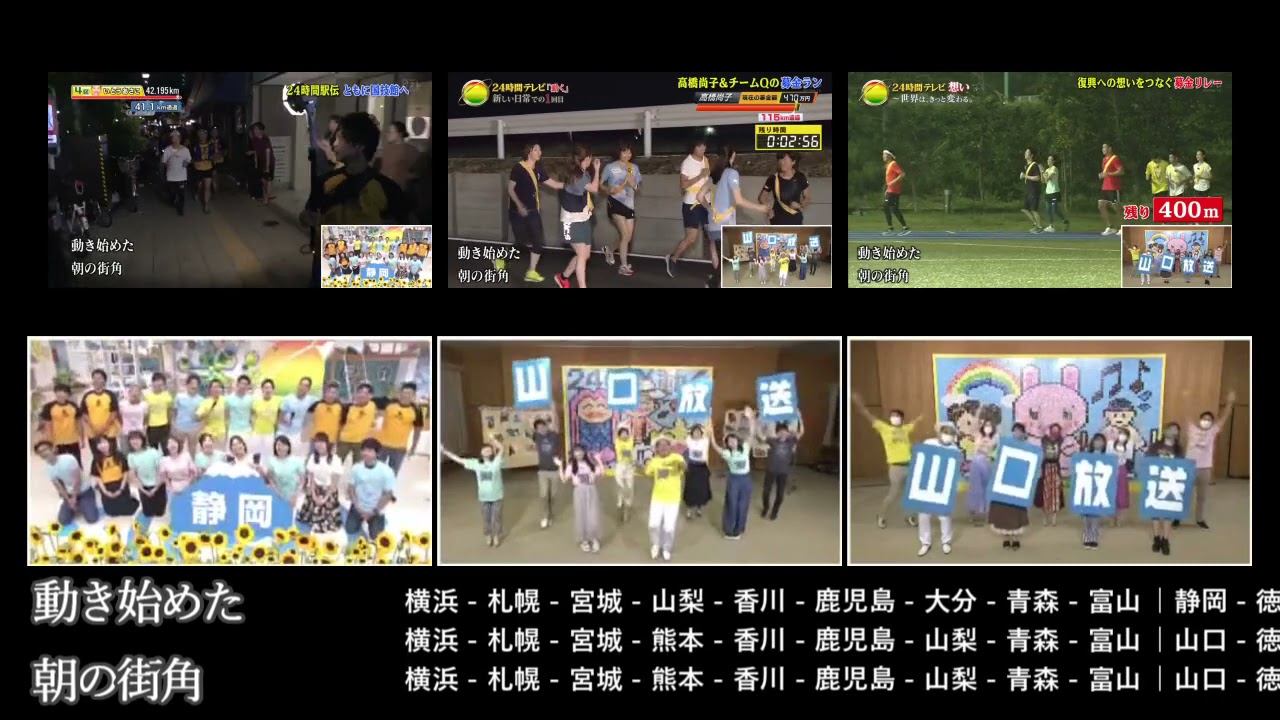 【2019～2021】国技館サライ3年分比較【間違い探し】
