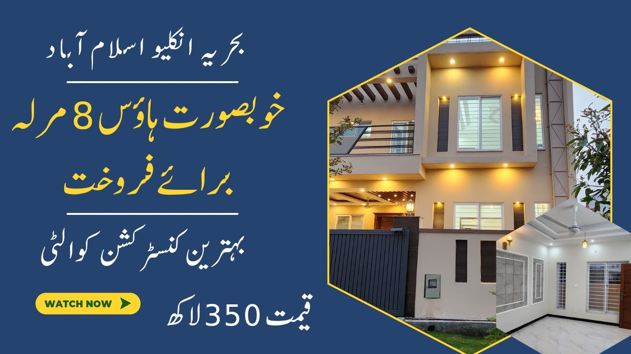 Bahria Enclave: Sector N 8 Marla Beautiful House For Sale | Best Construction | Nexus Estate TV
