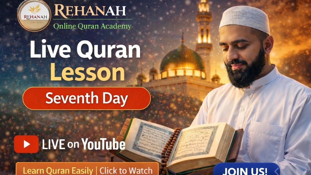 Dars-e-Qur’an | Verses 26–29 | Translation & Tafseer | Al-Balagh Media Center