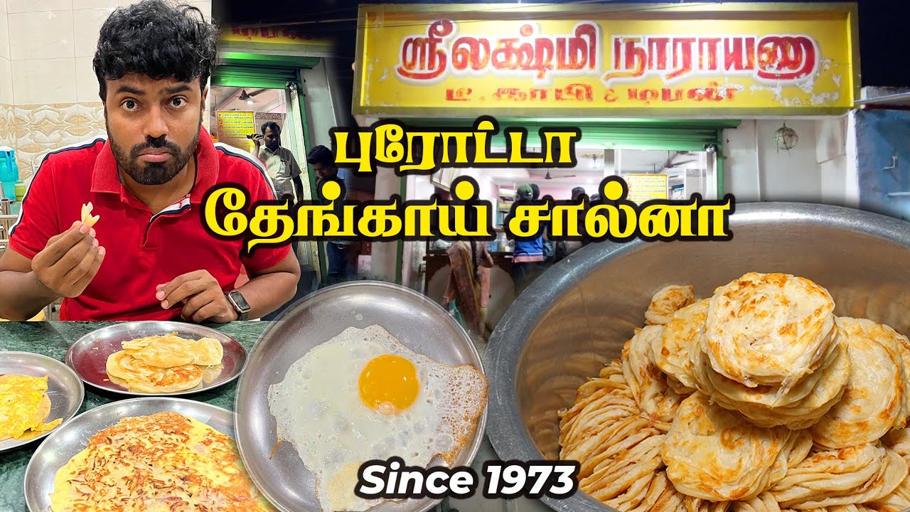 Coimbatorian&rsquo;s Iconic Parotta Stall - From 1973 - Laxmi Narayana Canteen - Singanallur - Coimbatore