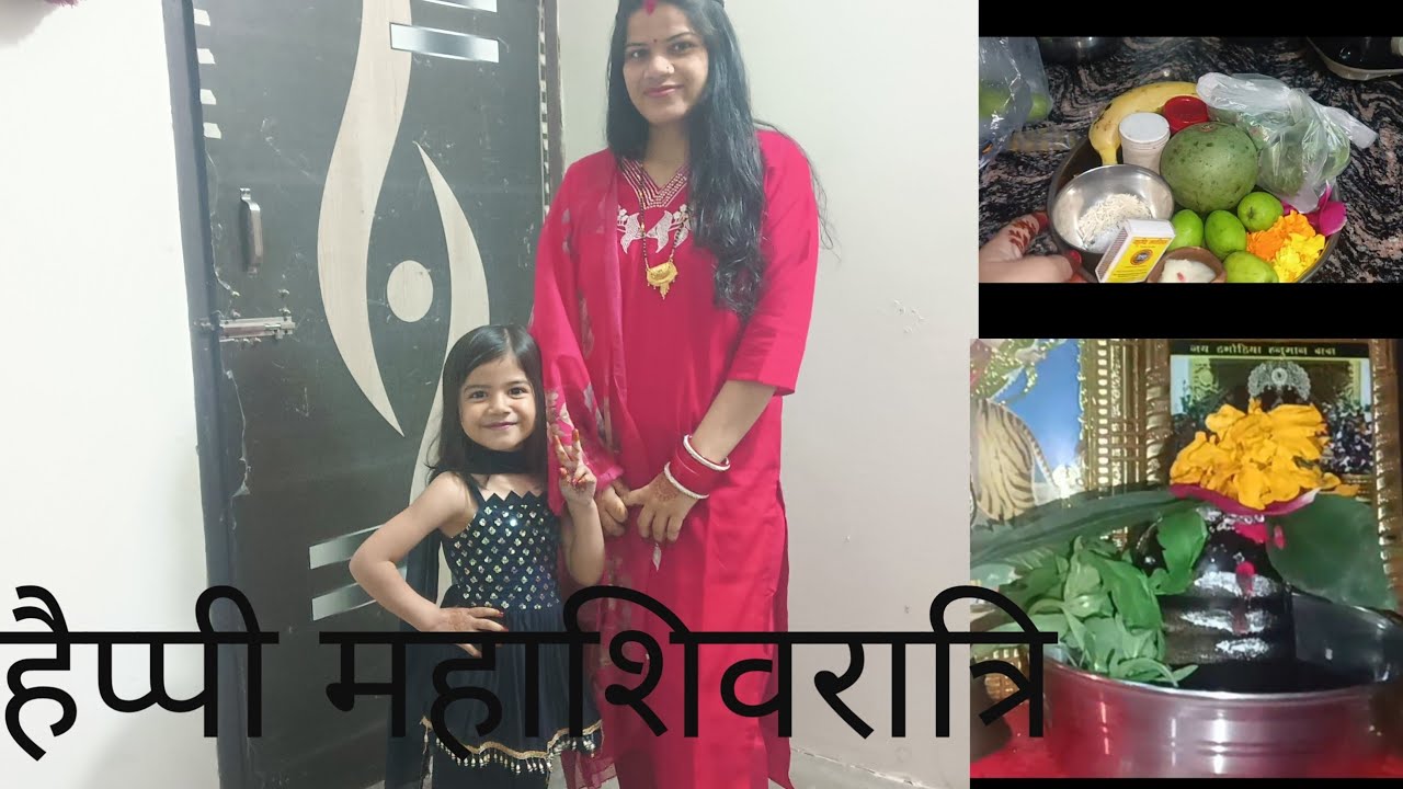 2026 # Happy Shivratri🙏🏻🙏🏻🌺🌼🌿