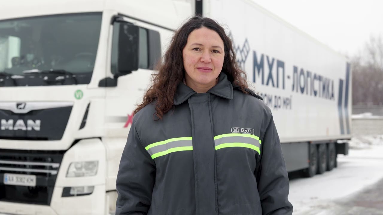 She Drives | Водійки вантажівок: історії сміливості та драйву