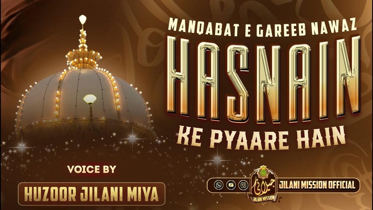 Hasnain Ke Pyaare Hain Ba Zuban e Huzoor JILANI MIYA | Khwaja Wo Hamare Hai Full Kalaam