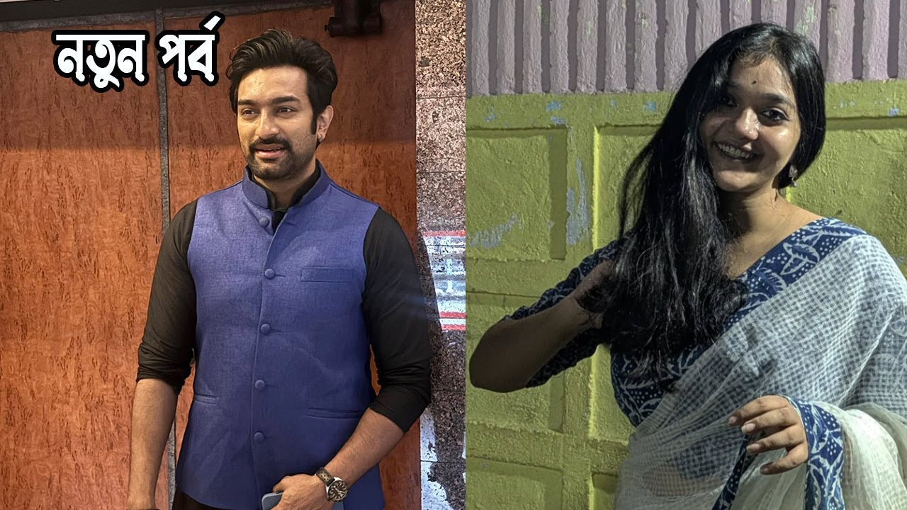 আর্য এবার সব জানতে পেরে মিরা কিংকর ও মানছিকে উচিত শিক্ষা দিয়ে অপর্নাকে কাছে টেনে নিলো