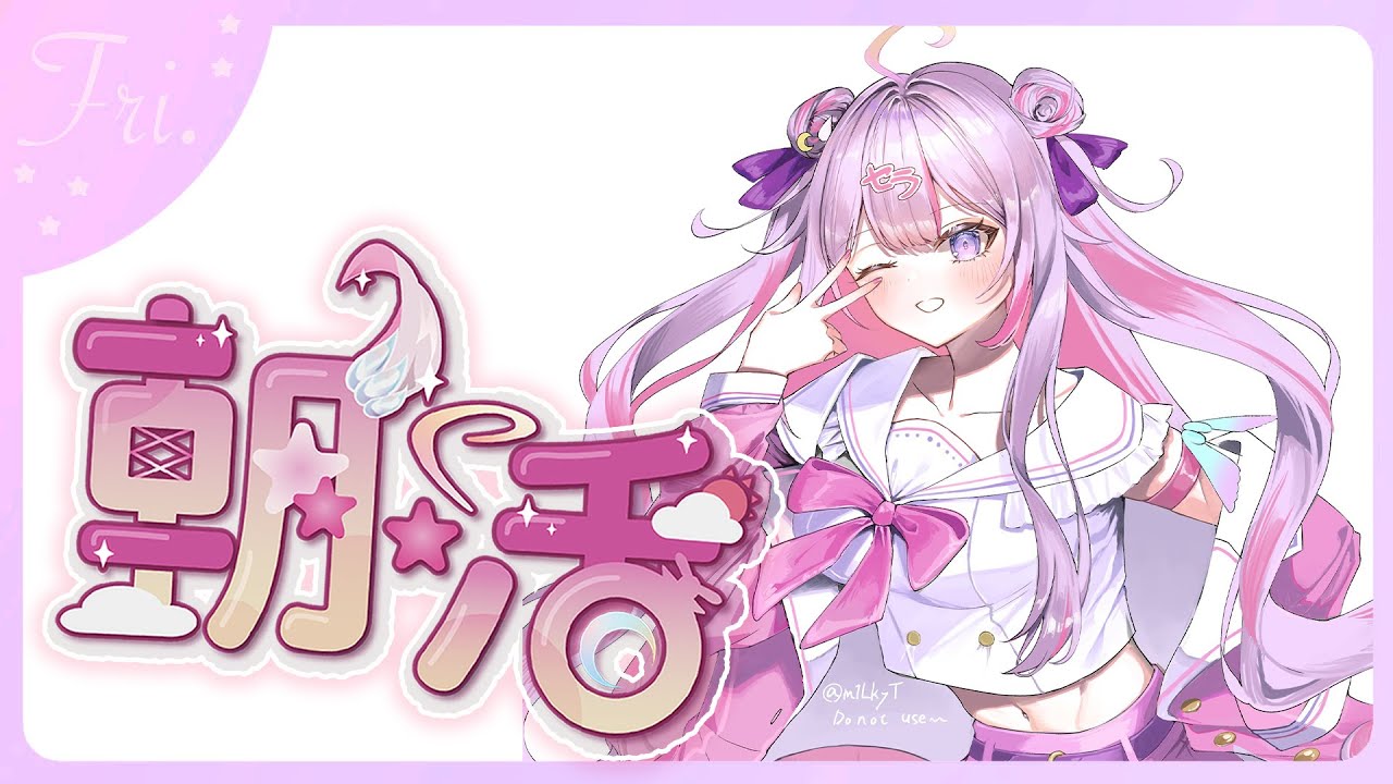 【#朝活 🌸🌙】神曜日きちゃ！おはよう！今日も気をつけていってらっしゃいませ！💕【ナセラ/にじさんじ】