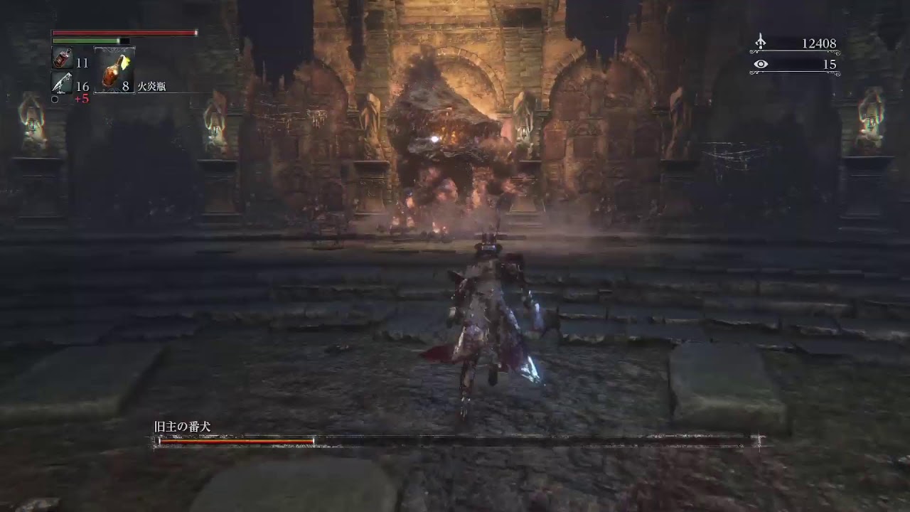【Bloodborne】たのしい狩り