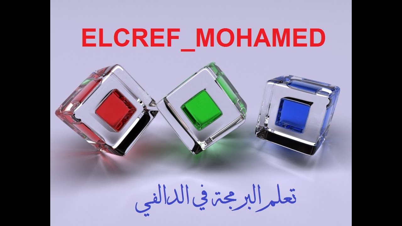 سهولة التحكم وكيفية البرمجة في عدد التسجيلات والسجل الحالي لقاعدة البيانات في لغة الدلفي