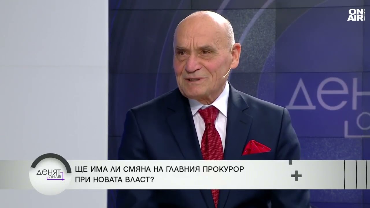 Случаят 