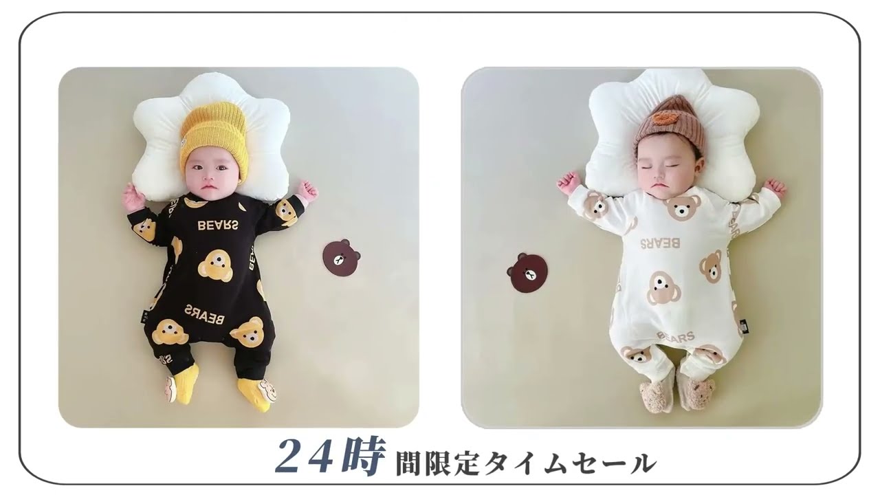 【osyareko 新春初売りセール】人気ベビー服激安通販|お得な商品続々入荷|osyareko 韓国ベビー子供服通販|新デザイン続々追加中