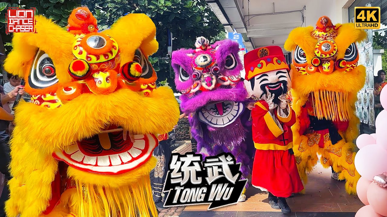 Lion Dance by Tong Wu 统武 @ Sierra 16 Puchong 鸿运双狮 舞狮採青 开张旺店 鼓乐伴奏 民间传统 热辣开张