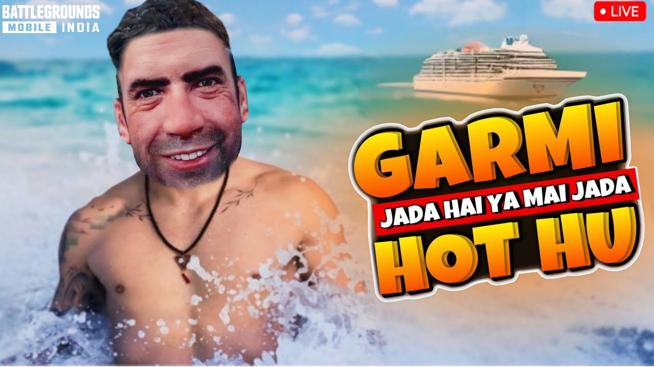 || Garmi Jada Hai Ya Mai Jada Hot Hu…..! || #pubgmobile #gaming #foryou #bgmi #challenge #shortfeed