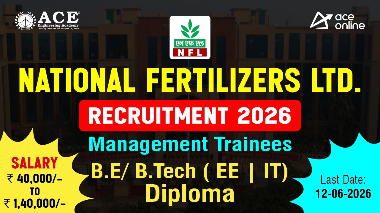 Набор персонала в National Fertilizers Ltd. 2026 | Стажеры по управлению | Зарплата: 40 000 &mdash; 140...