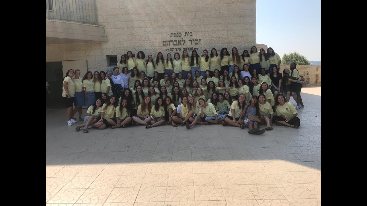 מה את עושה שנה הבאה? שמיניתש
