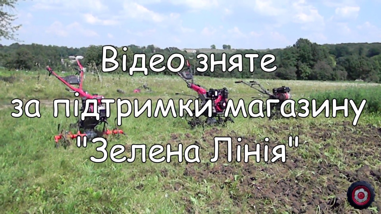 Випробовування фрез-ротоваторів на цілині