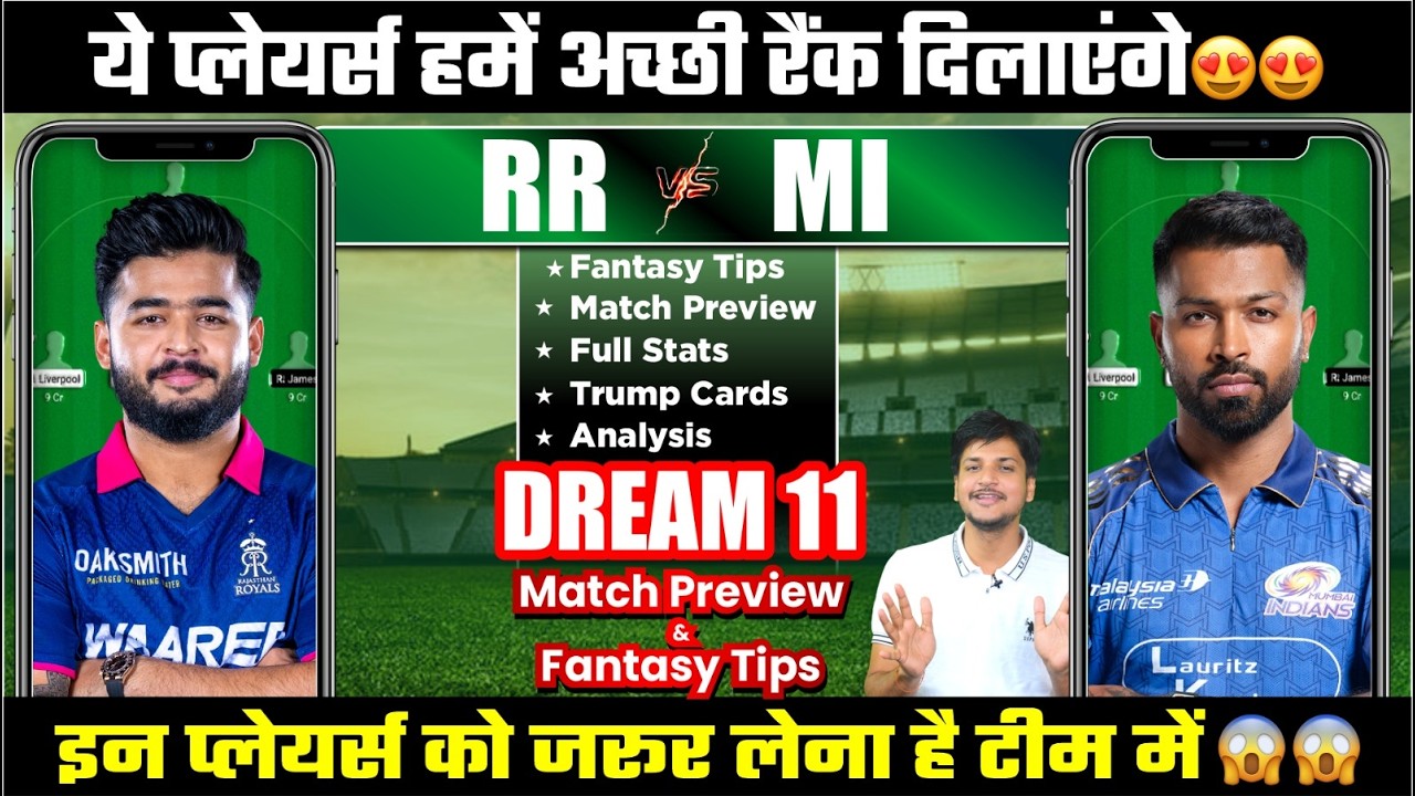 RR vs MI Dream11 Team Today Prediction, MI vs RR Dream11: Playing11, Stats, Analysis