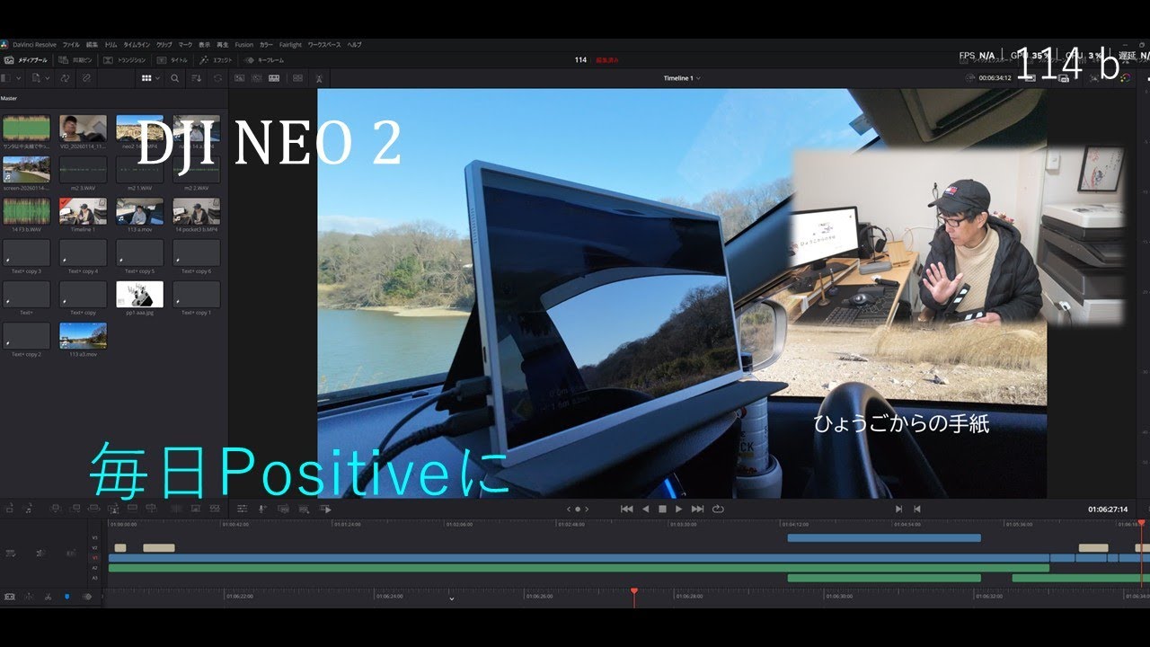 ひょうごからの手紙  #DJI NEO2+RC2を 使っています。