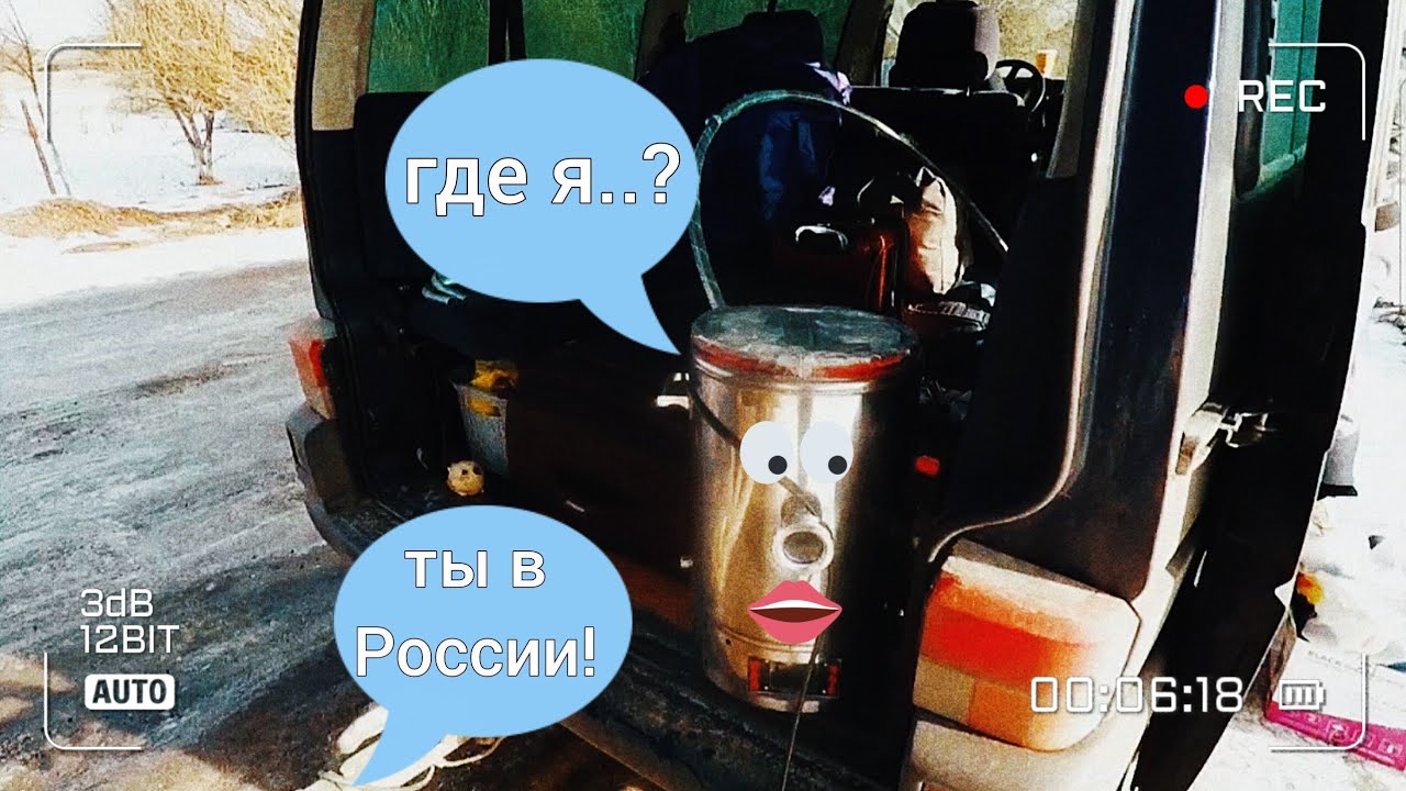 Робота «R2-D2» из России (ака «Автоклав») не пустили в Эстонию..