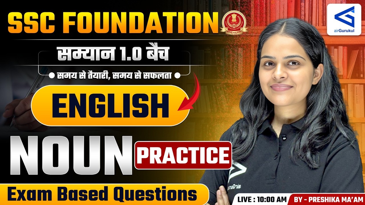 Samyān 1.0 | SSC Foundation Course | English Class | Noun Practice Part -5 | #airgurukul