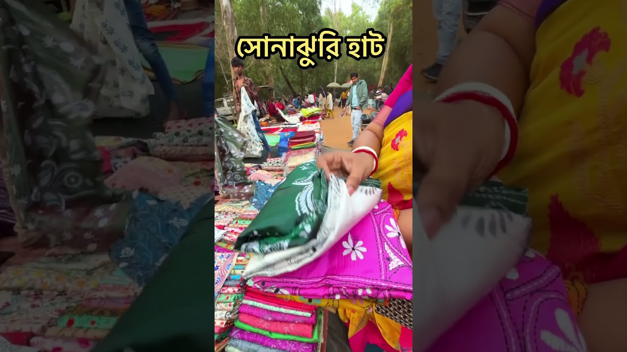 Sonajhuri Haat |Shantiniketan Bolpur |Kantha Stitch Saree |#lowprice #collection #shantiniketan