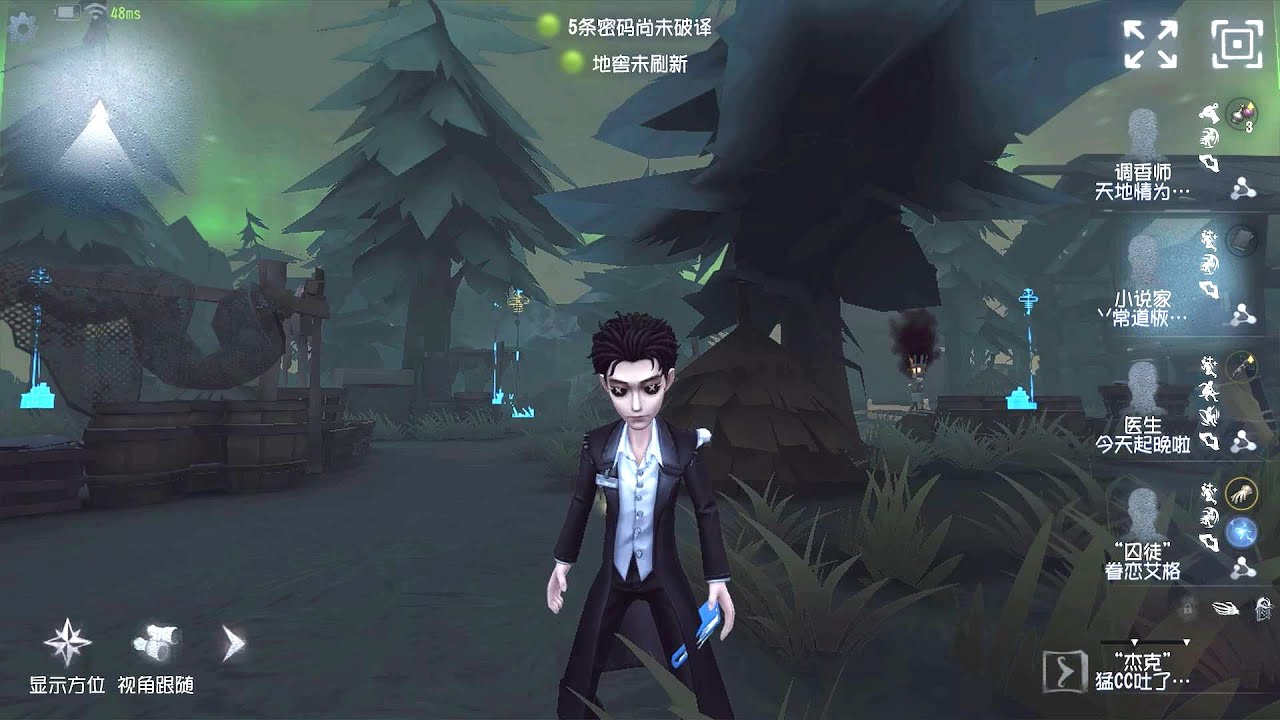 #141 Novelist | Pro Player | Lakeside Village | Identity V