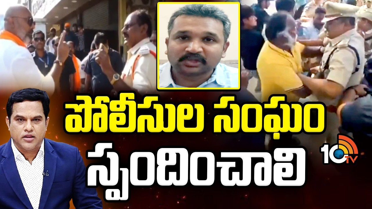 బీజేపీ , కాంగ్రెస్ నేతల మాటల దాడిపై BRS నేత క్రిశాంక్ | BRS Krishank On Congress And BJP | 10TV