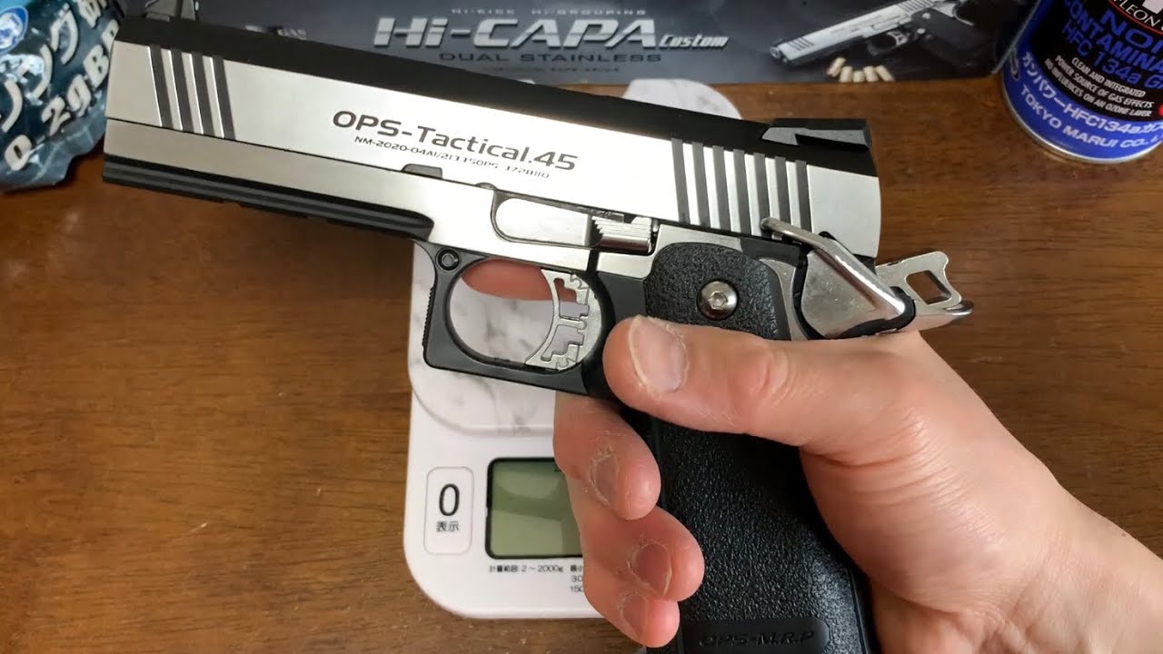 ハイキャパカスタム　デュアル・ステンレス　東京マルイガスブローバック　開封レビュー【ピロピロピストル】エアガンガスガン　Hi-CAPA DUAL STAINLESS TOKYO MARUI GBB