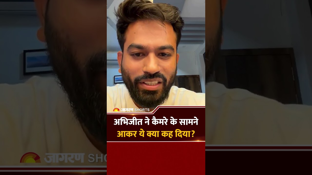 Abhijeet Dipke New Video: अभिजीत ने कैमरे के सामने आकर ये क्या कह दिया?CJP Fund | Protest | Shorts