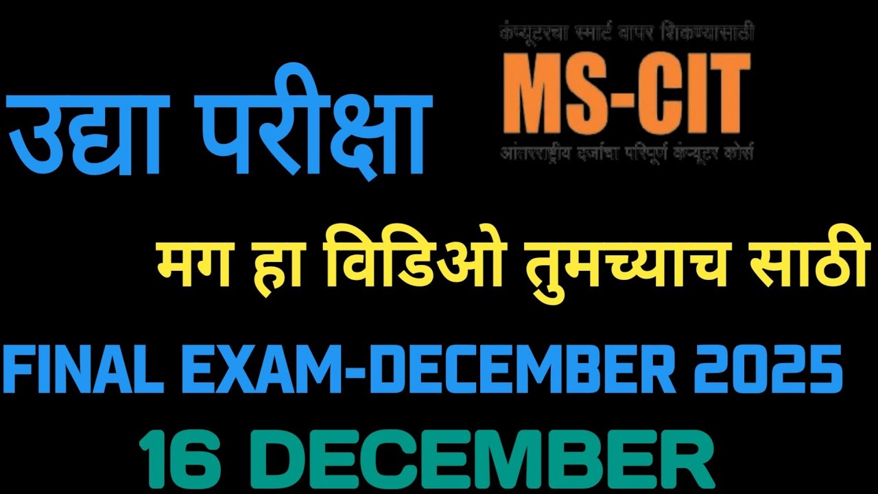 Mscit Exam Questions 2025 | mscit final exam December 2025 | @VijayaComputer 