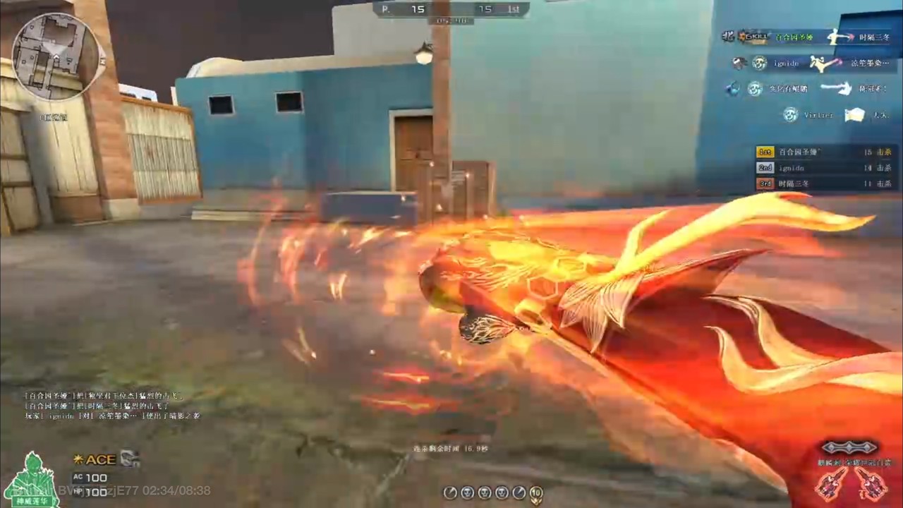 CF China: Free For All Melee Only Full Gameplay w/ Infinity Nezha Character