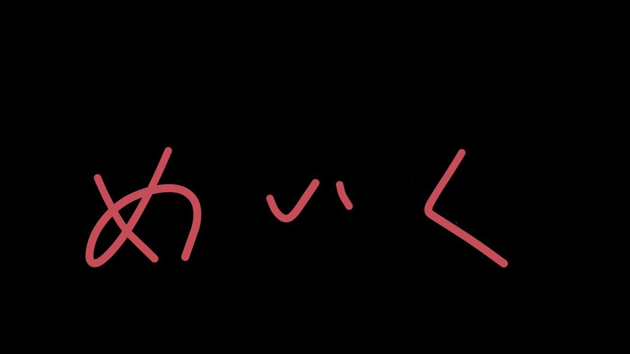 アイコンなのでメイクします