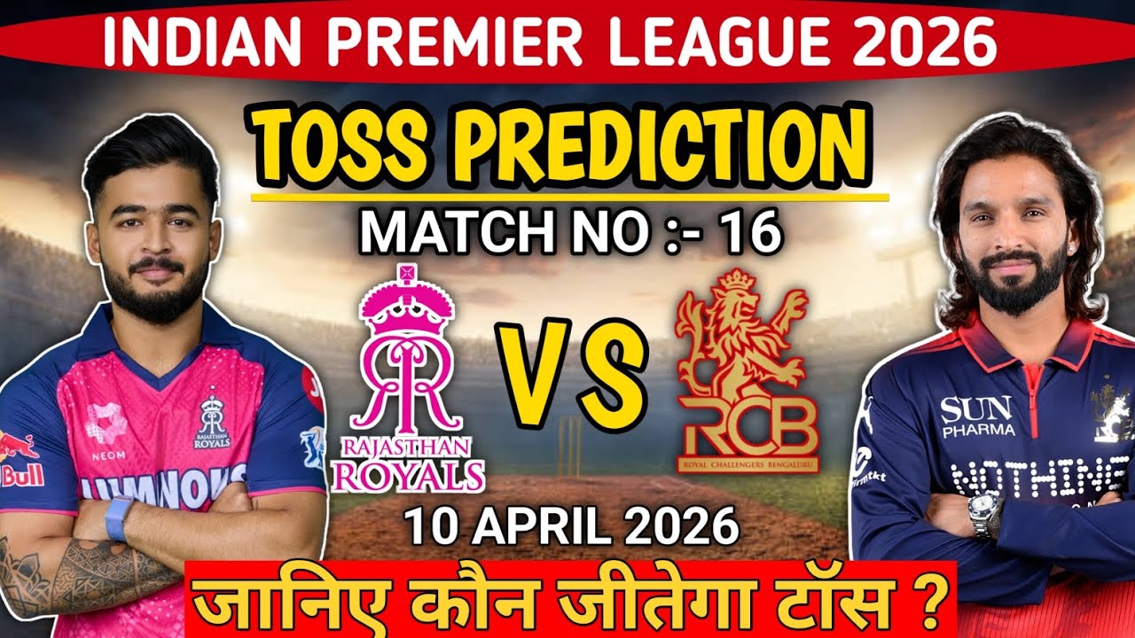 IPL 2026 | RCB vs RR 16th toss prediction | who will win today's toss | today's toss prediction |...