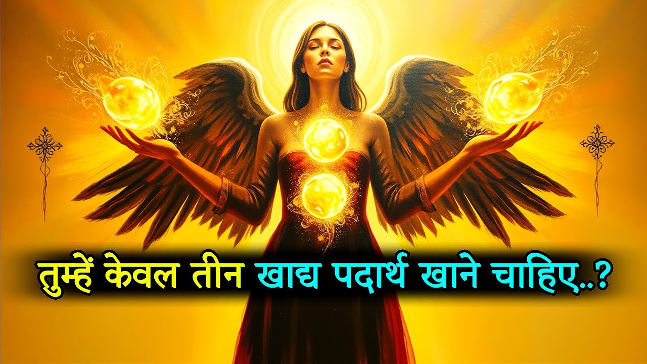 चुने हुए लोग 🔥 आने वाले दिनों में सिर्फ ये तुम्हें जीवित रखेंगे | Universal Tweets