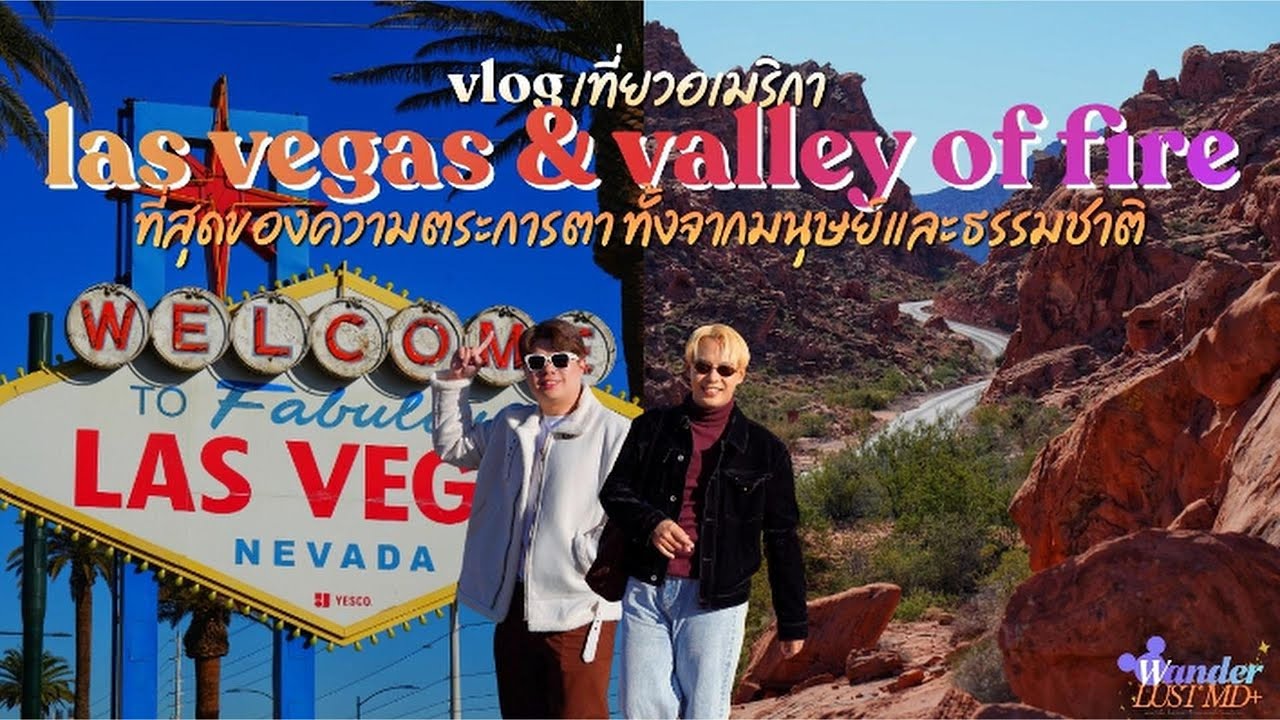 [USA Vlog 🇺🇸] Las Vegas 🎰 & Valley of Fire 🔥 | Man-Made & Natural Wonders