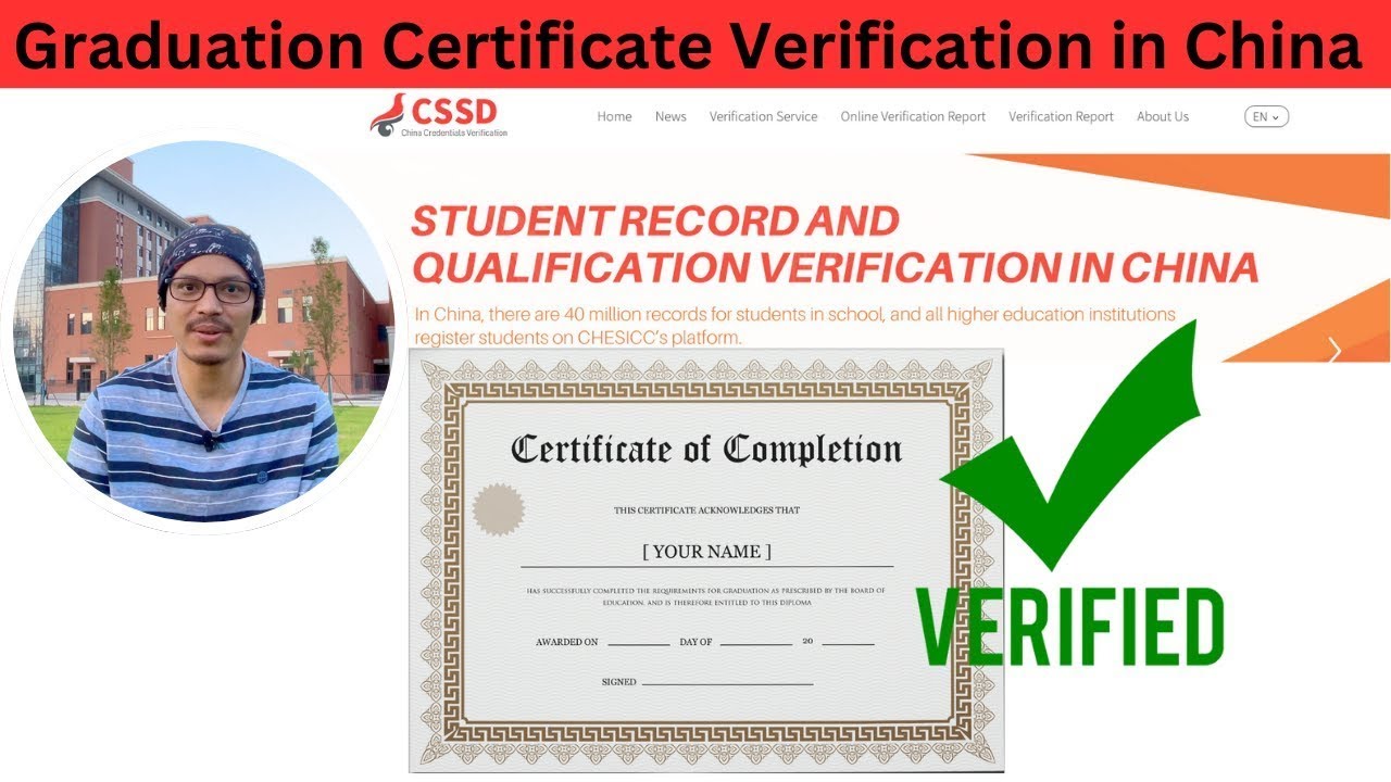 How to Verify Chinese University Degree Certificate।চায়না থেকে চাইনিজ ডিগ্রী ভেরিফিকেশন