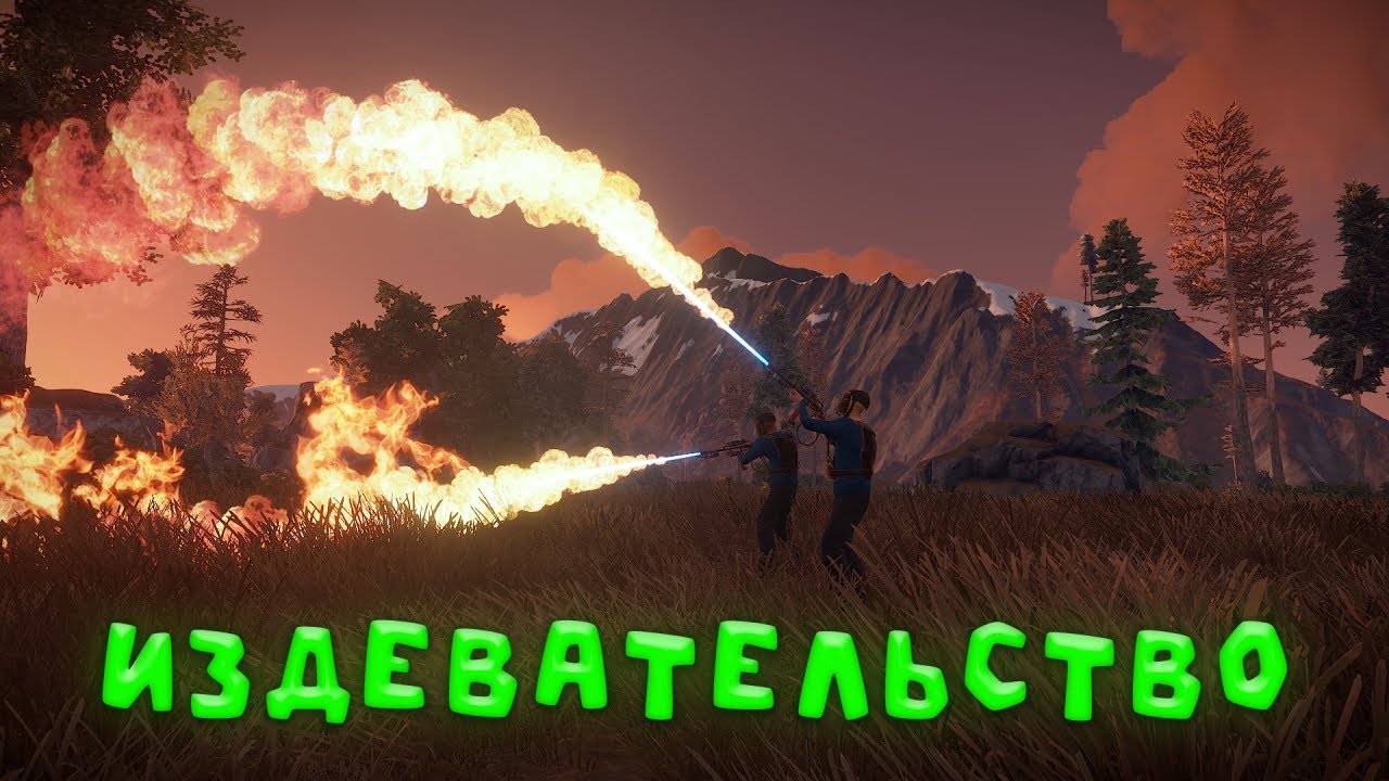НАД нами ИЗДЕВАЮТСЯ на 196 DEVBLOG сервере | 3 ЧАСТЬ | YRS RUST