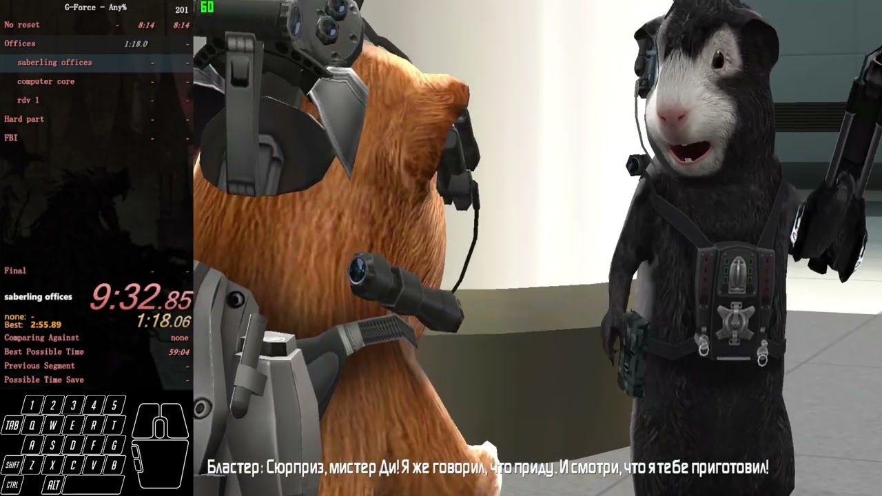 G-Force - Speedrun Any% - 1:00:09 [former WR]