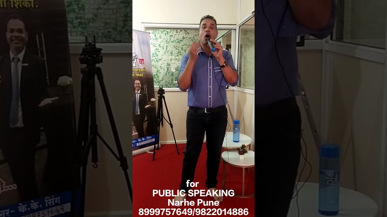 kk Singh training center for public speaking Course