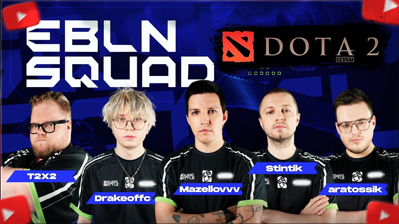 SQUAD BATTLE | День 1 | Dota 2 - BO5 | EBLN Squad VS SHPANA Squad