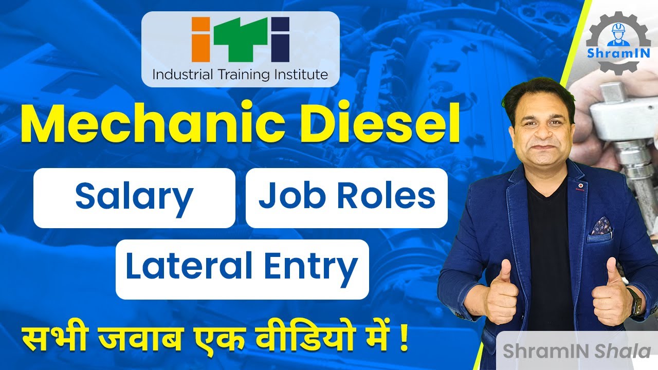 ITI Mechanic Diesel Course की पूरी जानकारी |Diesel Mechanic की अच्छी नौकरी कैसे पाएं?|ShramIN Shala