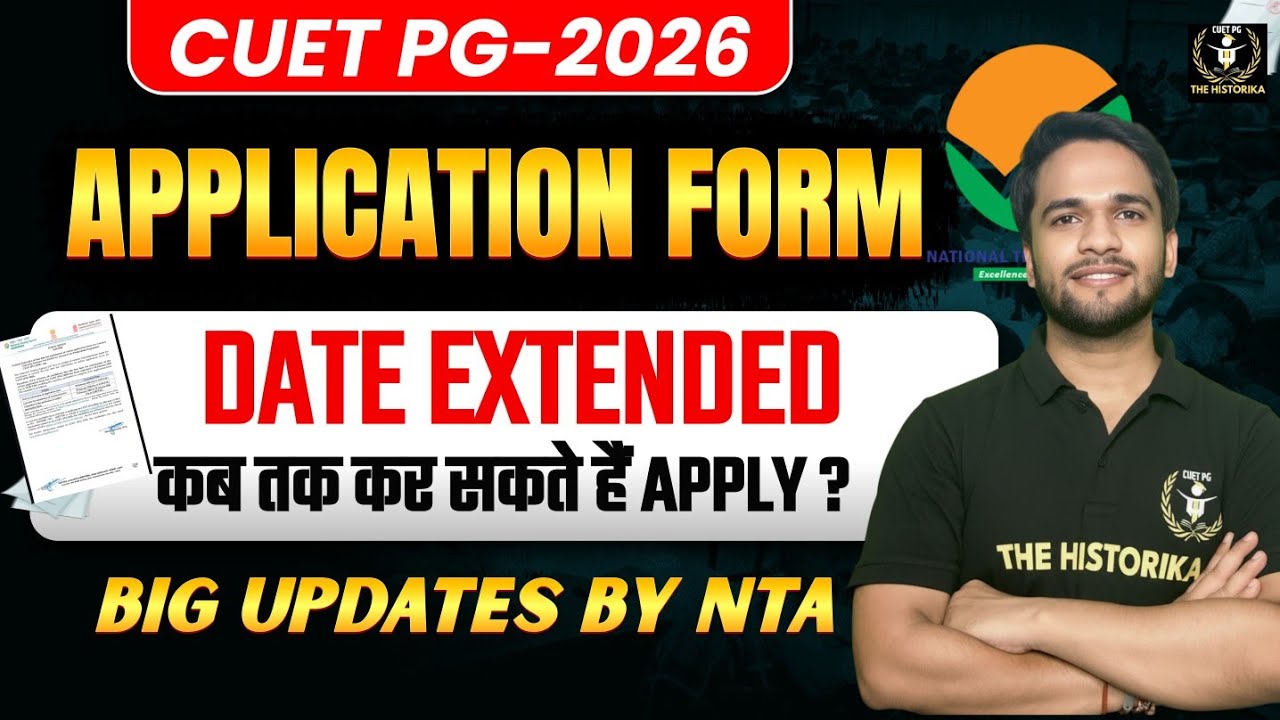 CUET PG 2026| Application Form Date Extended | Big Update by NTA कब तक कर सकते है Apply?