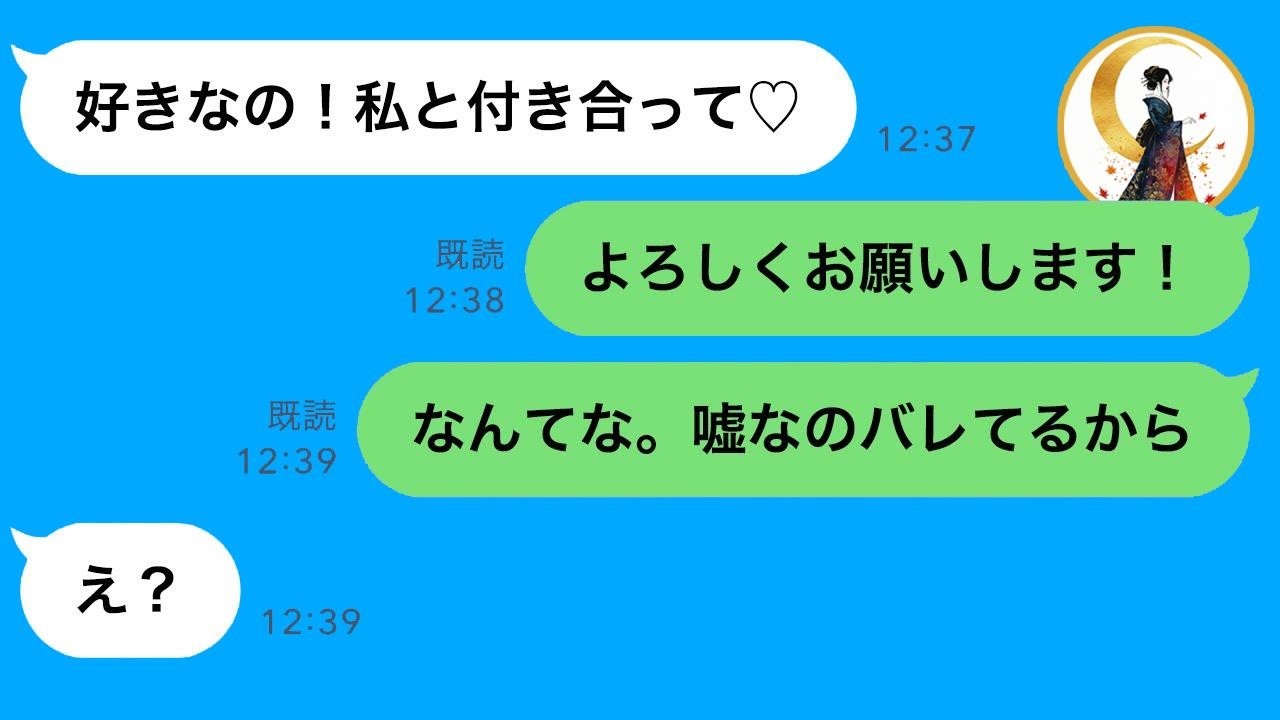 貧乏俺の同窓会大逆転！罰ゲームで告白してきた勘違いギャルを秒速で振った結果…